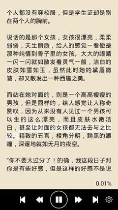 爱游戏官网下载